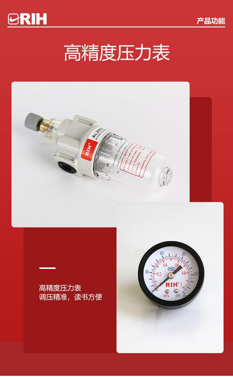 AL-BL油雾器详情页_04