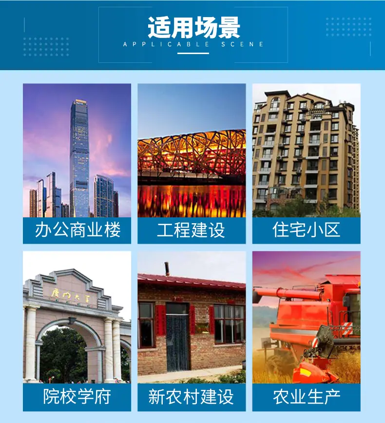 蓝牙物联网水表详情页_13.jpg