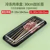 Caja de Empaque Desechable de Plástico para Barbacoa, Caja de Empaque para Brochetas de Cordero, Caja Rectangular Desechable para Llevar