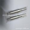 Accesorios de corte por hilo Sanling hilo FA-20S rueda de salida principal eje M406-5 eje Sanling 129*17