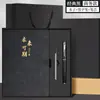 Set de Regalo de Cuaderno A5, Personalizable con Impresión de Logo, Tendencia Nacional Oficina de Negocios Cuaderno de Reunión de Alto Valor