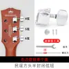 Clavijas de afinación para guitarra acústica de metal completo universales Tapa de afinador completamente cerrada Perillas Enrollado de cuerdas Accesorios universales Juego completo