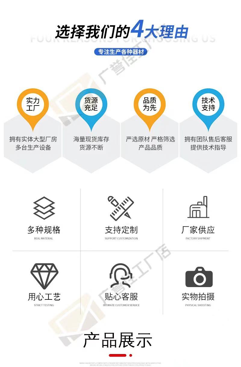 通用详情阿里2