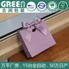 Bolsas de papel en stock, bolsas de regalo con moño, bolsas de joyería de cartón blanco, bolsas para dulces de boda, con logo impreso, diseño de rosa de junio, portátiles y biodegradables