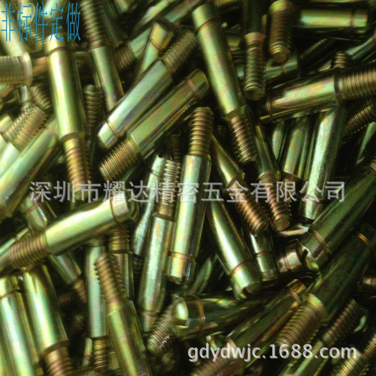 非标件1