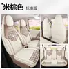 2026 Funda de Asiento Dedicada para Coche Wuling Bingo PRO Funda de Cojín de Asiento de Cobertura Total para Todas las Estaciones Bingo PRO Bin Guo Funda de Asiento