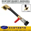 JILUSHI Tanque de Aire para Camión Tubo de Purga de Aire Purga de Aire con Control de Interruptor Conector Hembra de Conexión Rápida Universal Purga de Aire
