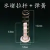 Máquina de lavar semiautomática de duas cubas saída de água universal tipo plugue de água saída de dreno haste de tração por mola válvula de dreno plugue de couro acessórios
