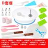 Base Giratoria para Pastel, Soporte para Decorar, Herramientas de Repostería para Uso Doméstico, Juego de Herramientas para Hacer Pasteles de Cumpleaños con Crema, Plato Giratorio, Venta al por Mayor de Fábrica