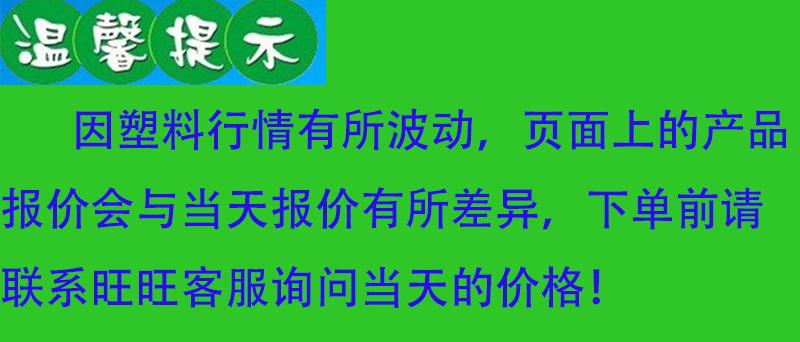 温馨提示 拷贝
