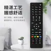 Controle remoto TV BUSH RC4810, modelo universal RC4810F, versão em inglês