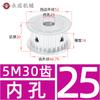 Polea Síncrona Tipo Af Sin Mesa Polea Síncrona 5m30 Diente Ancho de Ranura 11/16/21/27 Diámetro Exterior 46.8 Rueda de Transmisión