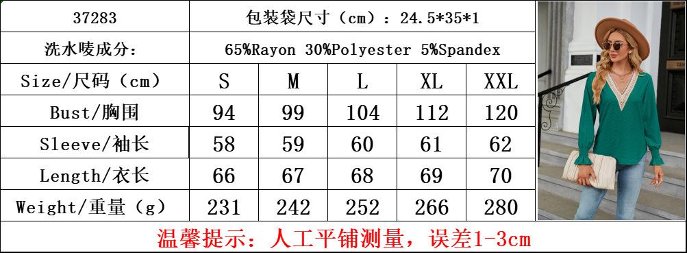 尺码.png