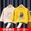 Camiseta Térmica de Cuello Alto Medio para Niños, Primavera, Otoño e Invierno, Engrosada, Doble Cara Cepillada, Cálida, Manga Larga, de Terciopelo, para Niños y Niñas