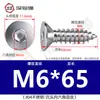 Tornillo de cabeza plana de acero inoxidable 304, tornillo avellanado hexagonal, tornillo autorroscante para madera, alargado M3M4M5