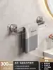 Porta toallas de ventosa gris plomo para baño, barra de toallas para inodoro sin perforaciones, estante para toallas de aluminio espacial, pantuflas