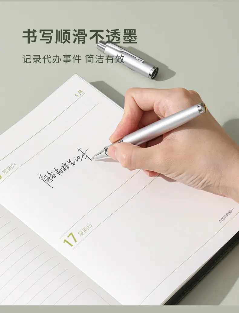 绑带日程本_06.jpg