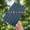 Painel Solar de Geração de Energia para Bicicleta Compartilhada 6V 6W Painel Solar de Bicicleta Compartilhada Carregamento Fotovoltaico de Silício Monocristalino