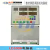 Máquina Rectificadora Cortadora de Varillas de Acero CNC Placa de Computadora Placa de Circuito Controlador Placa de Circuito Placa de Circuito Placa Base 24V 220V