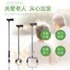 Muletas ligeras de cuatro patas venta directa de fábrica muletas para ancianos bastón ajustable retráctil muletas de acero inoxidable de cuatro garras