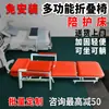 Silla Compañera y Cama de Doble Propósito Multifuncional Médica Individual Plegable Portátil Que Puede Sentarse y Acostarse Siesta Simple Individual Portátil
