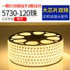 Luz com barra de luz led três cores escurecimento casa cor mudando sala estar teto 220V ao ar livre à prova d'água rgb longo macio colorido