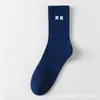 Calcetines Zhuji para Hombre de Algodón Puro Otoño e Invierno Gruesos Juveniles Cálidos de Tubo Largo 7A Antibacterianos y Desodorantes Calcetines Deportivos de Algodón