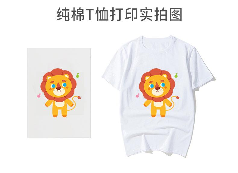 阿里T恤转印纸_11.jpg