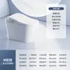 Nuevo Modelo de Inodoro Inteligente Ligero para Uso Doméstico, Totalmente Automático, Sin Límite de Presión de Agua, Inodoro Eléctrico Ergonómico Todo en Uno