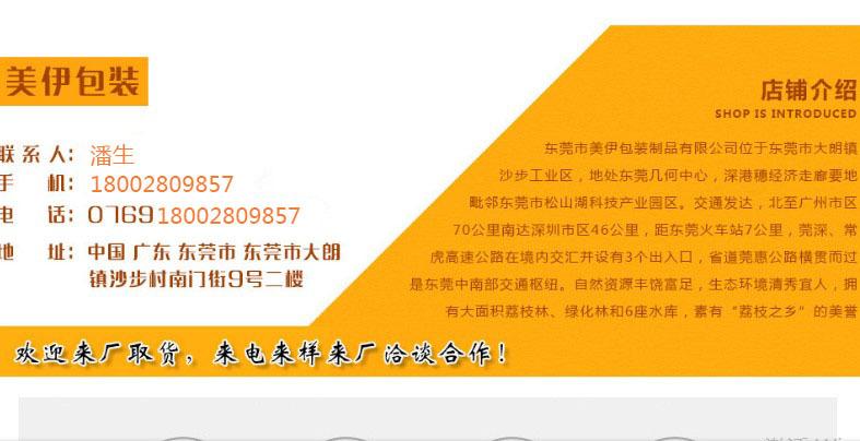 新潘生店招