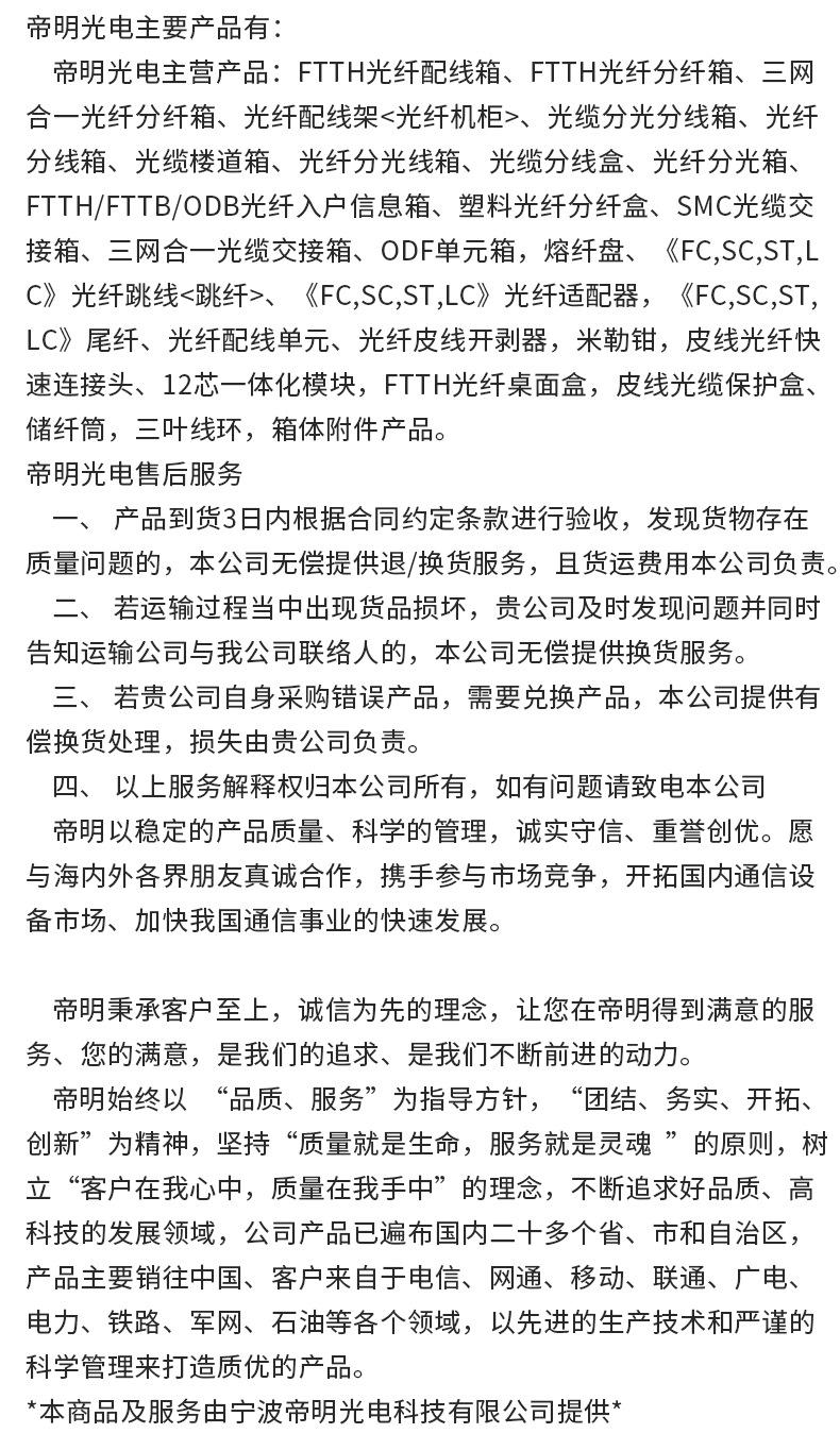 详情宽17_11