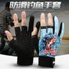 Los fabricantes suministran guantes de pesca Dew de tres dedos transpirables, antideslizantes, resistentes al desgaste y que absorben el sudor, guantes delgados para montar Dew de tres dedos Luya