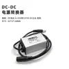 Convertidor de Potencia 24V a 24V Fuente de Alimentación Regulada Cámara de Coche Convertidor Buck DC 12V Regulado Módulo 12V