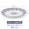Plato de melamina azul vintage y blanco de porcelana plato creativo de restaurante plato para saltear con encaje plato hondo plato para sopa disco de plástico comercial