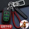 Capa de chave China v3 H330 Zunchi H230 dobrável H530 Junjie V5 especial V6 controle remoto V7 bolsa de proteção para carro