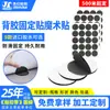 Cinta Adhesiva de Velcro Estilo Oriental para Sábanas, Alfombras, Manteles, Fijación Antideslizante, Sofá, Cinta Adhesiva de Velcro de Doble Cara sin Rastro