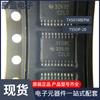 Chip de conversión de nivel bidireccional YF08E TXS0108EPW nuevo y original, agente de distribución en stock