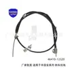 El cable 46410-12320 es adecuado para los accesorios del cable de freno de la serie Toyota Hiace 46410-26500