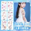 Pegatinas de Dibujos Animados con Purpurina para Hombres y Mujeres Tatuajes Impermeables de Larga Duración para los Brazos de los Niños Día del Niño Patrón de Impresión de Helado para Bebé