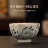 Taza de Té de Loto de la Suerte Ruyao Beige Taza de Maestro Juego de Té Kung Fu Taza Personal Especial de Cerámica para Cata de Té Taza de Invitado