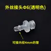 Conector de Tubo de Tinta para Impresora de Inyección de Tinta Adaptador Conector Macho-Hembra para Máquina UV Accesorios Rosca Interna Tapón Externo Tapón de Línea de Tinta