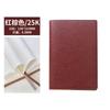 Cuaderno de cuero B5 de alta calidad, ideal para regalar a profesores, libro de regalo, papelería con logotipo imprimible.