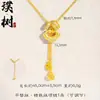 Colar Popular com Pingente de Borla Padrão Nuvem da Xiaohongshu para Mulheres, Luxo Leve, Alto Padrão, Pingente Doce e Delicado, Acessório de Corrente para Suéter da Moda