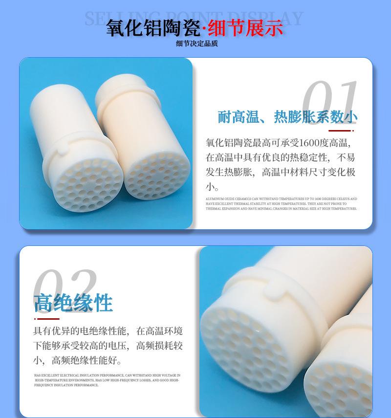 氧化铝材料细节_01.jpg