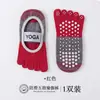Calcetines de yoga antideslizantes con agarre, calcetines de cinco dedos para fitness y ejercicio, calcetines de verano transpirables para mujer para Pilates con dedos separados