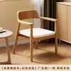 Silla de Madera Maciza Cuidadosamente Seleccionada para el Hogar con Respaldo Silla Shumeite Sillón Vintage de Oficina Silla de Comedor Silla de Anfitrión para el Té Silla de Escritorio