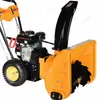 Fabricante de Arado de Nieve Manual Vende Pala de Nieve Manual Fuerte Adaptabilidad Barredora de Nieve Multifuncional Lanzador de Nieve