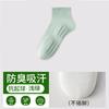 Calcetines calcetines cortos para hombre primavera y verano delgados 10A calcetines de algodón antibacterianos desodorantes absorbentes de sudor fondo de masaje calcetines deportivos calcetines de tubo