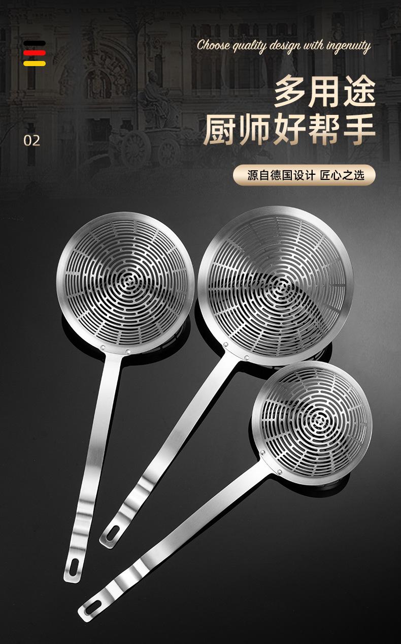 漏网_06.jpg