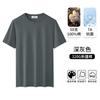 [Algodón Puro de Peso Pesado 320g] Camiseta de Manga Corta para Hombre 2025 Verano Nueva Transpirable Casual Camiseta Tops Ropa para Hombre